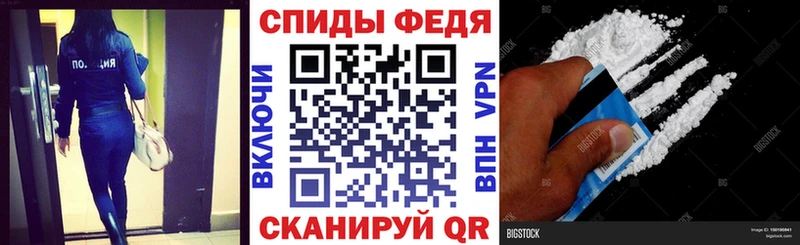 АМФЕТАМИН VHQ  Белгород 