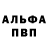 АМФЕТАМИН 97% 8/2(4) =