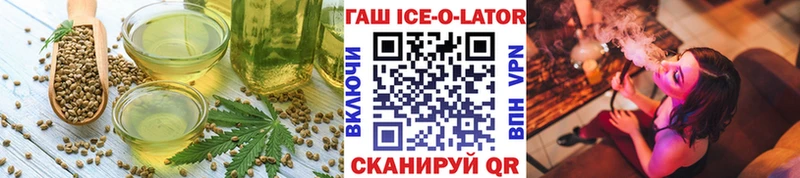 закладка blacksprut зеркало Cannafood марихуана Белгород