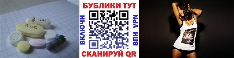 Экстази Cube  Белгород 