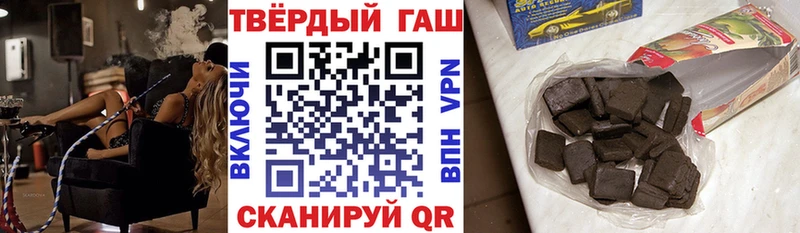 купить наркоту  Белгород  Гашиш Ice-O-Lator 