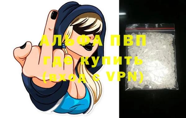 МДПВ Богородск