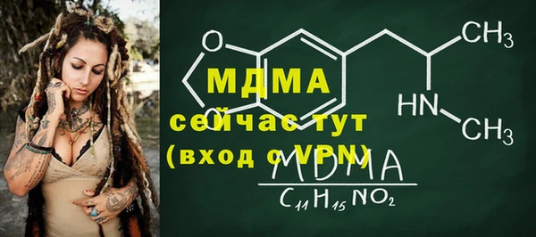 ECSTASY Богданович