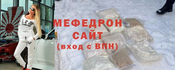 крисы Богородицк