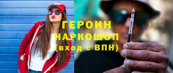 крисы Богородицк