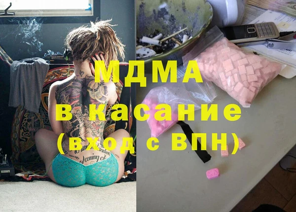 крисы Богородицк