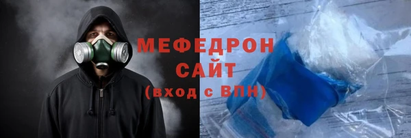МДПВ Богородск