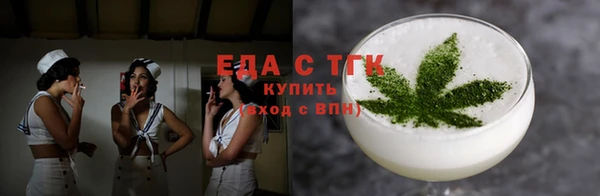 крисы Богородицк
