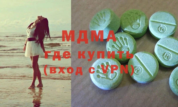 крисы Богородицк