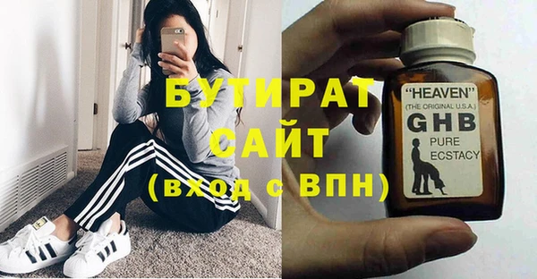 ECSTASY Богданович