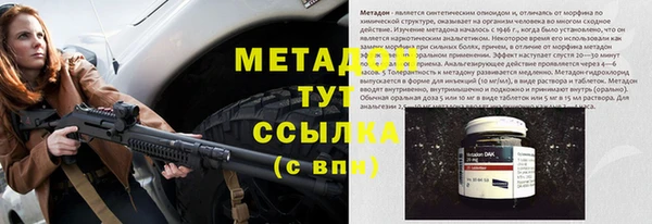крисы Богородицк