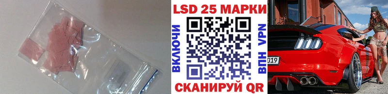 закладки  Белгород  Лсд 25 экстази ecstasy 