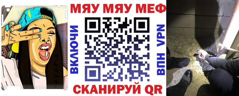 МЕФ кристаллы  OMG маркетплейс  Белгород 