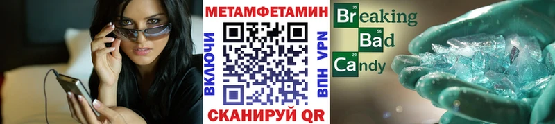 Первитин винт  МЕГА рабочий сайт  Белгород 