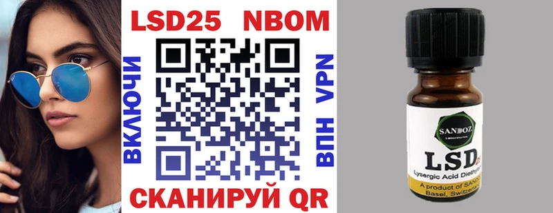 купить  цена  Белгород  Марки NBOMe 1,8мг 